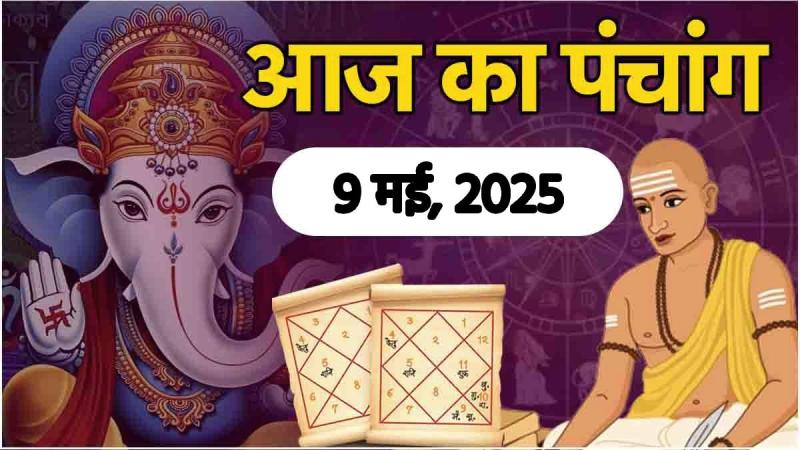 Aaj-ka-Panchang-9-May-2025
