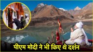 Adi Kailash Mandir