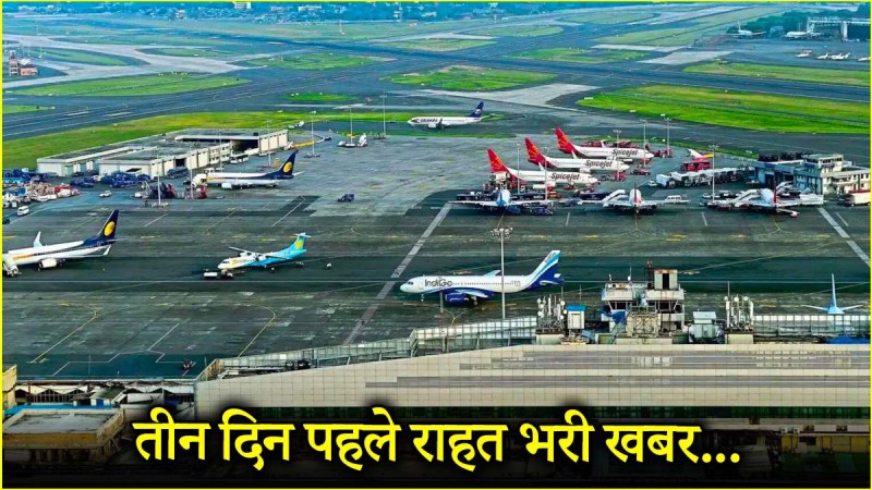 India Pakistan Conflict Airports open