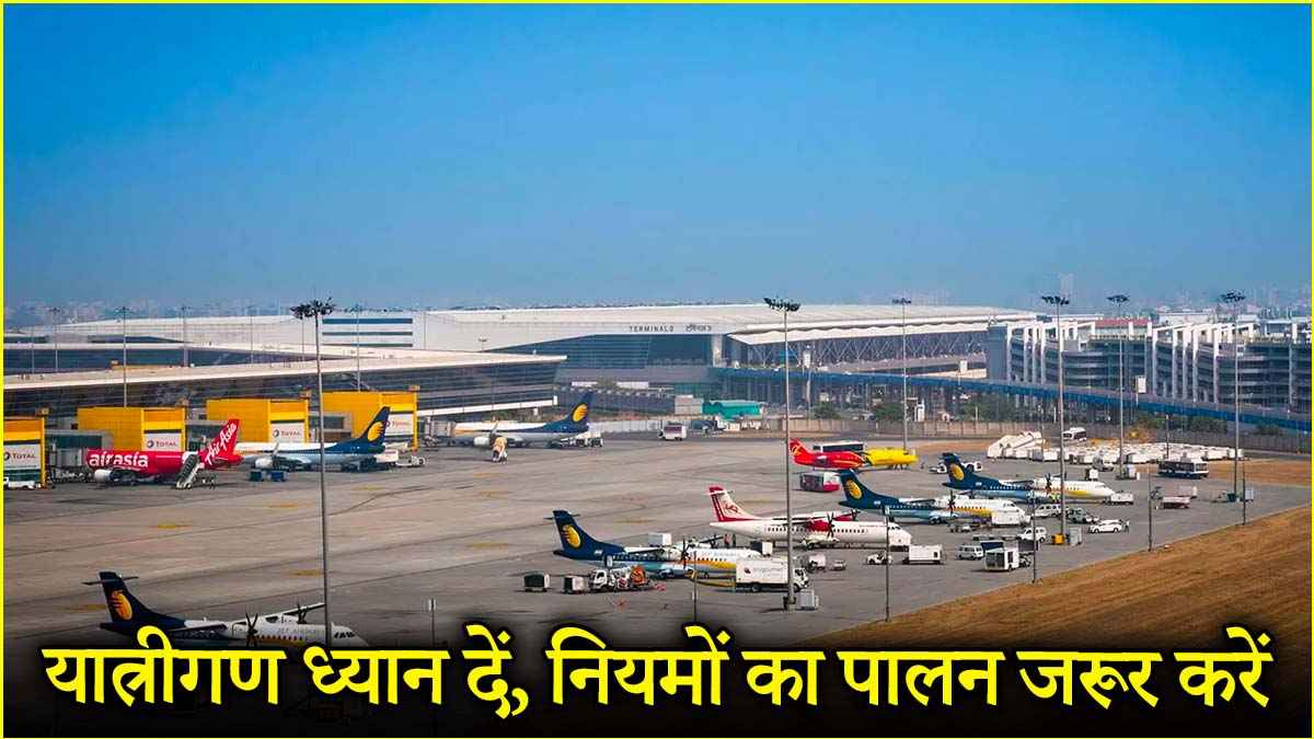 Airport