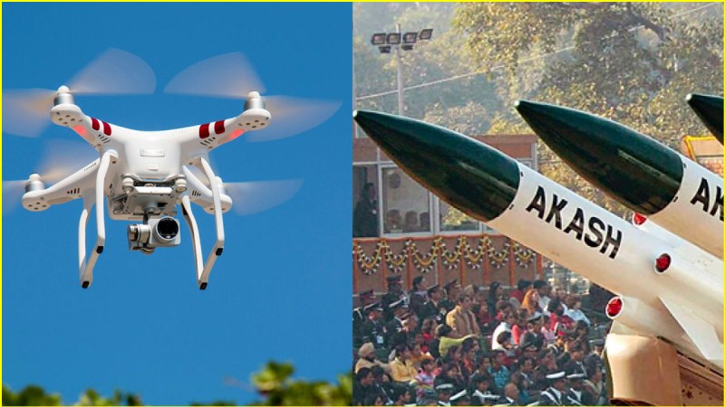 Akash Missile
