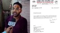 Akash Yadav LJP Expulsion