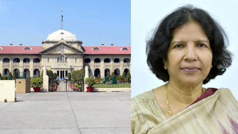Allahabad High Court, AMU VC Professor Naima Khatoon।