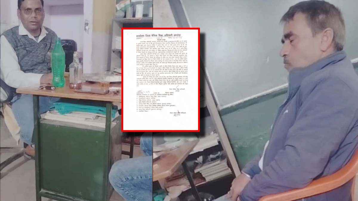 वायरल वीडियो ने सरकारी स्कूल के 2 हेड मास्टर को कराया सस्पेंड, अमरोहा का मामला