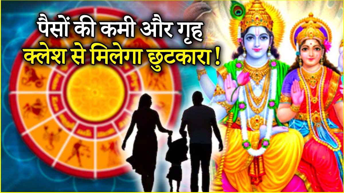 Apara Ekadashi 2025