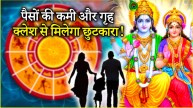 Apara Ekadashi 2025