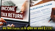 ITR Filing | Inome Tax Return | ITR File | Form 16 | form 26as | income tax