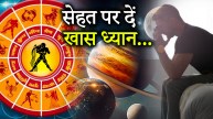 Aquarius Horoscope 2025
