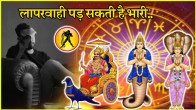 Aquarius Horoscope 2025