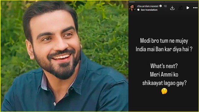 pakistani actor arslan naseer takes dig indian government after ban instagram account