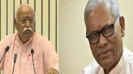 Arvind Netam-Mohan Bhagwat