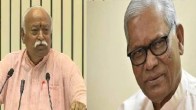 Arvind Netam-Mohan Bhagwat