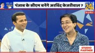 Atishi