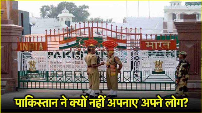 Attari Wagah Border