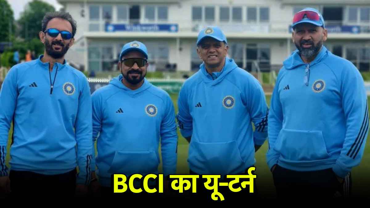 Team India