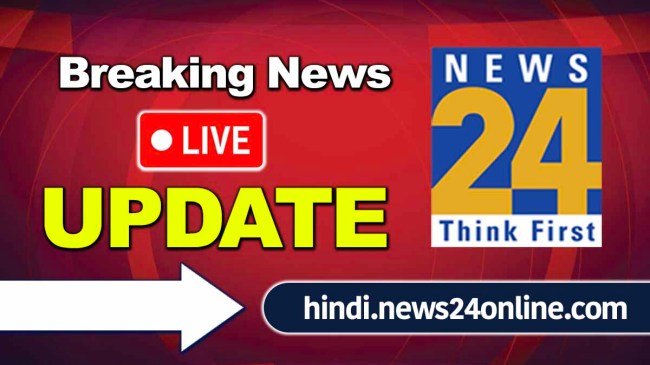 Breaking News Live Updates