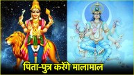 budh chandra yuti