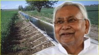 Bihar flood risk management