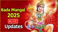 Bada Mangal | Budwa Mangal | Jyeshtha Month