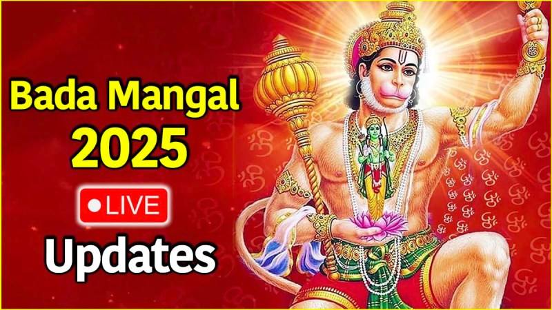 Bada Mangal | Budwa Mangal | Jyeshtha Month