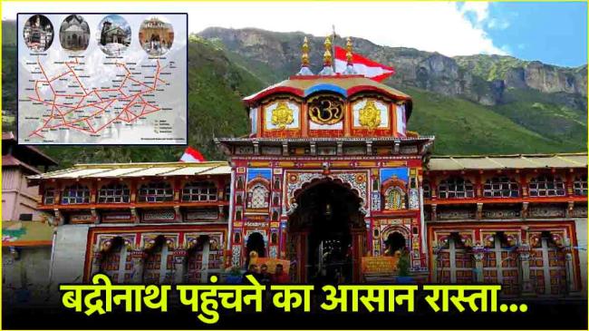 char dham yatra 2025