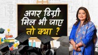 Bharat Ek Soch