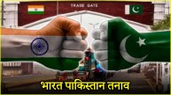India Pakistan War