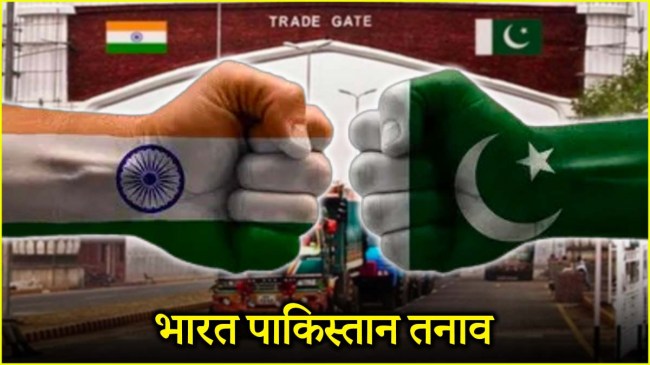 India Pakistan Tension | Manjinder Singh Sirsa | Asim Munir