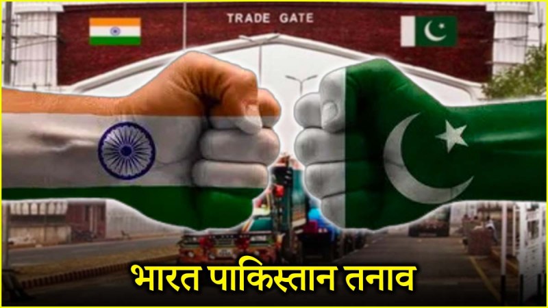 India Pakistan War