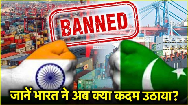 Pahalgam Terror Attack