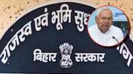 Biha News in Hindi