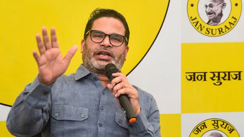 Bihar Election 2025 Prashant Kishor