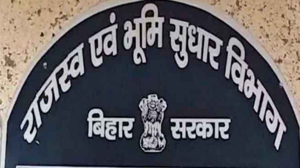 Bihar Minister