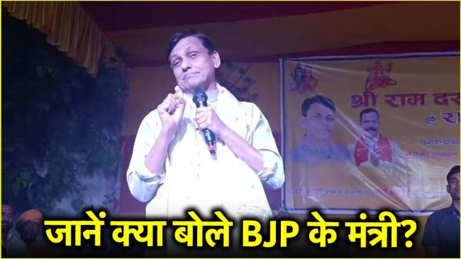 Minister Nityanand Rai