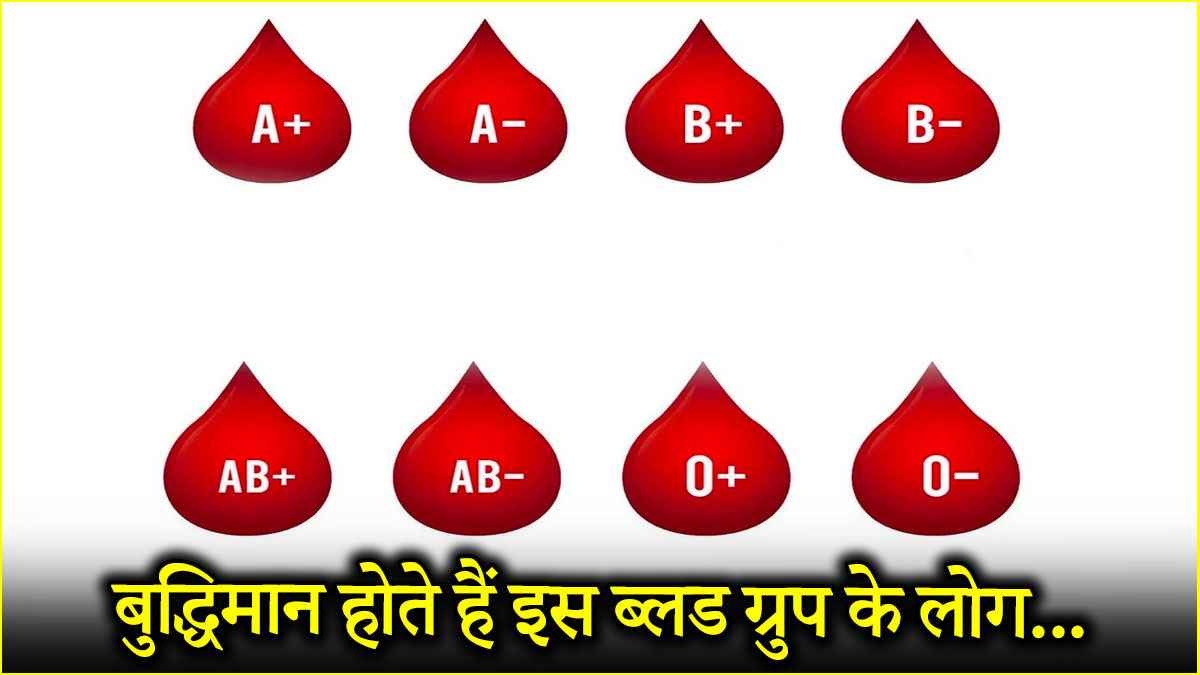 Best Blood Group for Brain