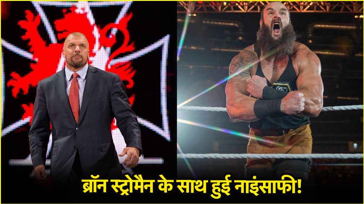 Braun Strowman