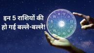 Budh Gochar 2025
