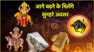 Budh Gochar 2025