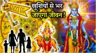 Budh Gochar 2025