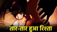 Bulandshahr News