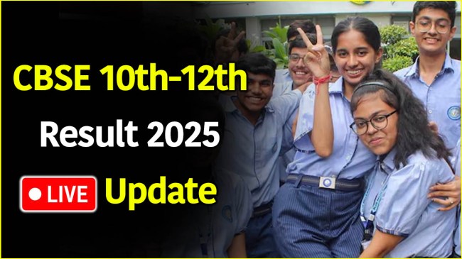 CBSE 10th-12th Result 2025 LIVE Update