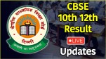 CBSE Results 2025 | 10th 12th Result | CBSE Board