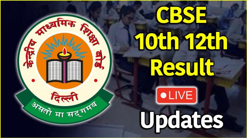 CBSE Results 2025 | 10th 12th Result | CBSE Board