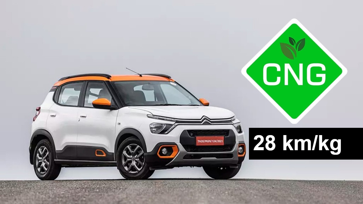 28km का माइलेज देगी Citroen की नई CNG कार, जानें कितनी है कीमत ...
