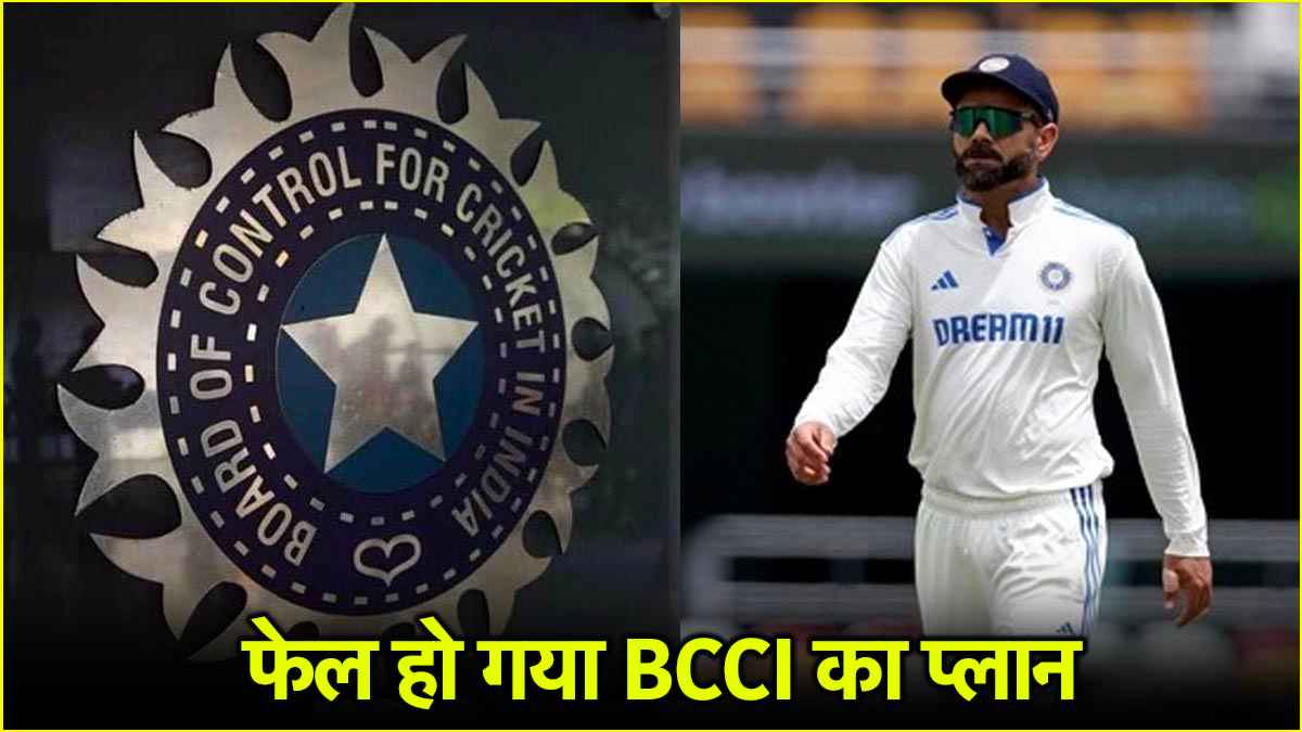 Virat Kohli BCCI