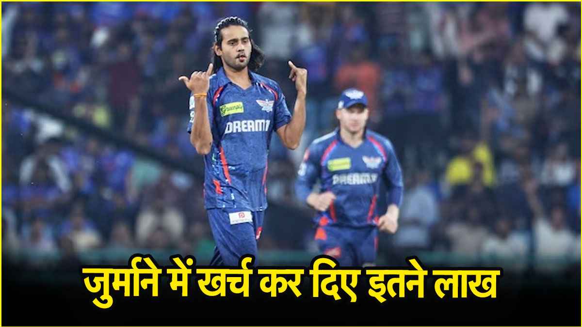 IPL 2025 Digvesh Rathi