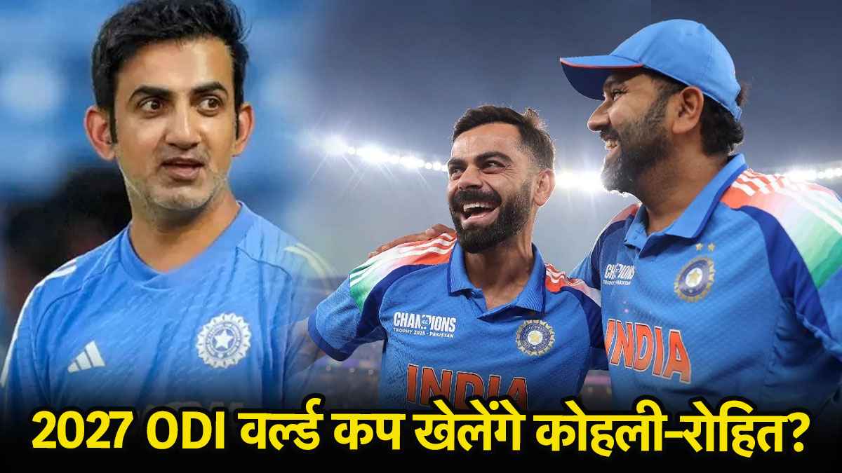 Kohli-Rohit