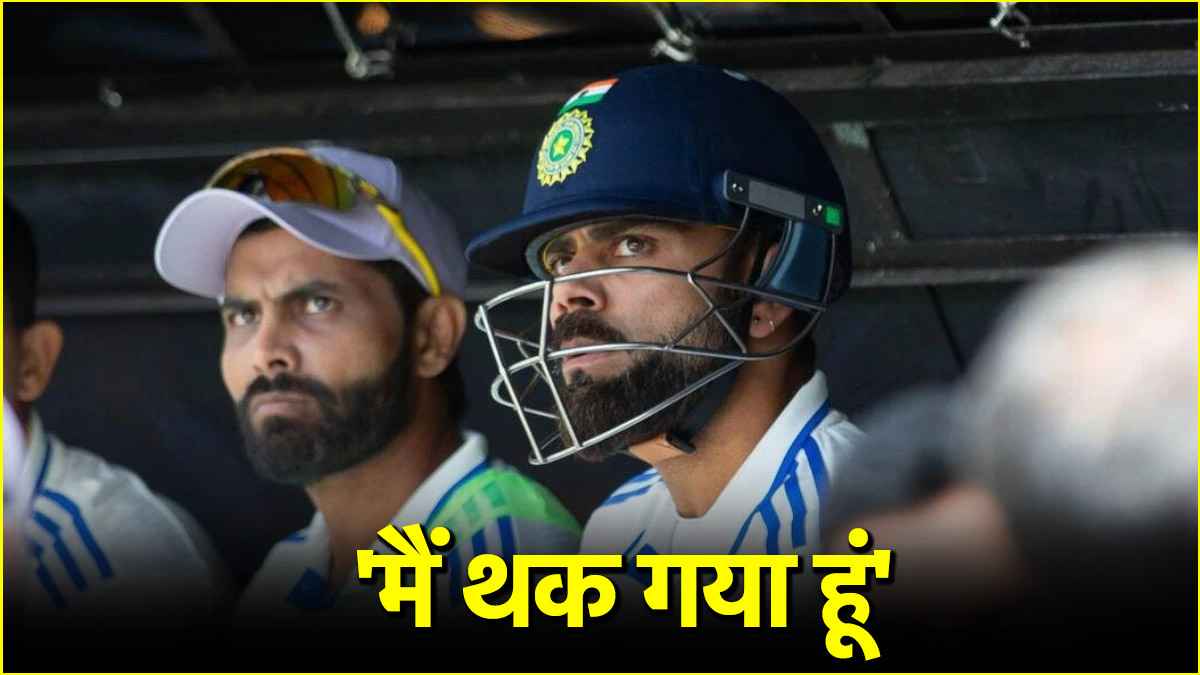 CRICKET (7) CRICKET (7)