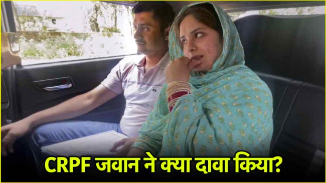 Munir Ahmad Meenal Khan Wedding