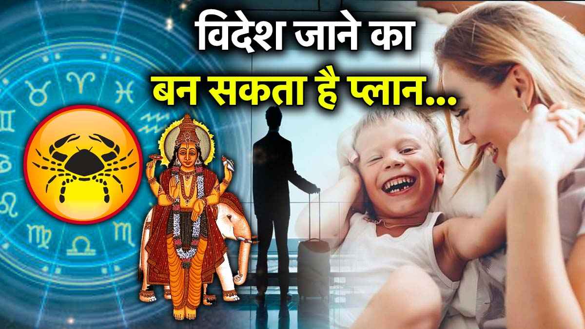 Cancer Horoscope 2025